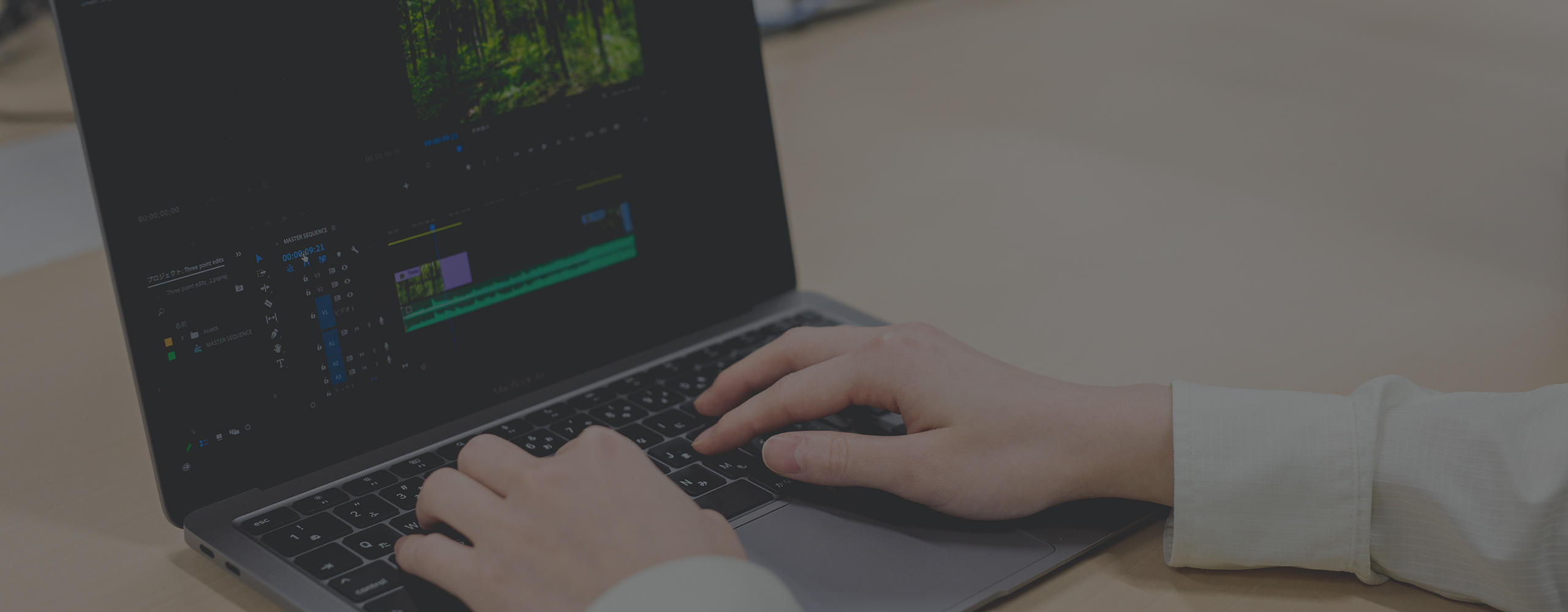 コンテンツ制作