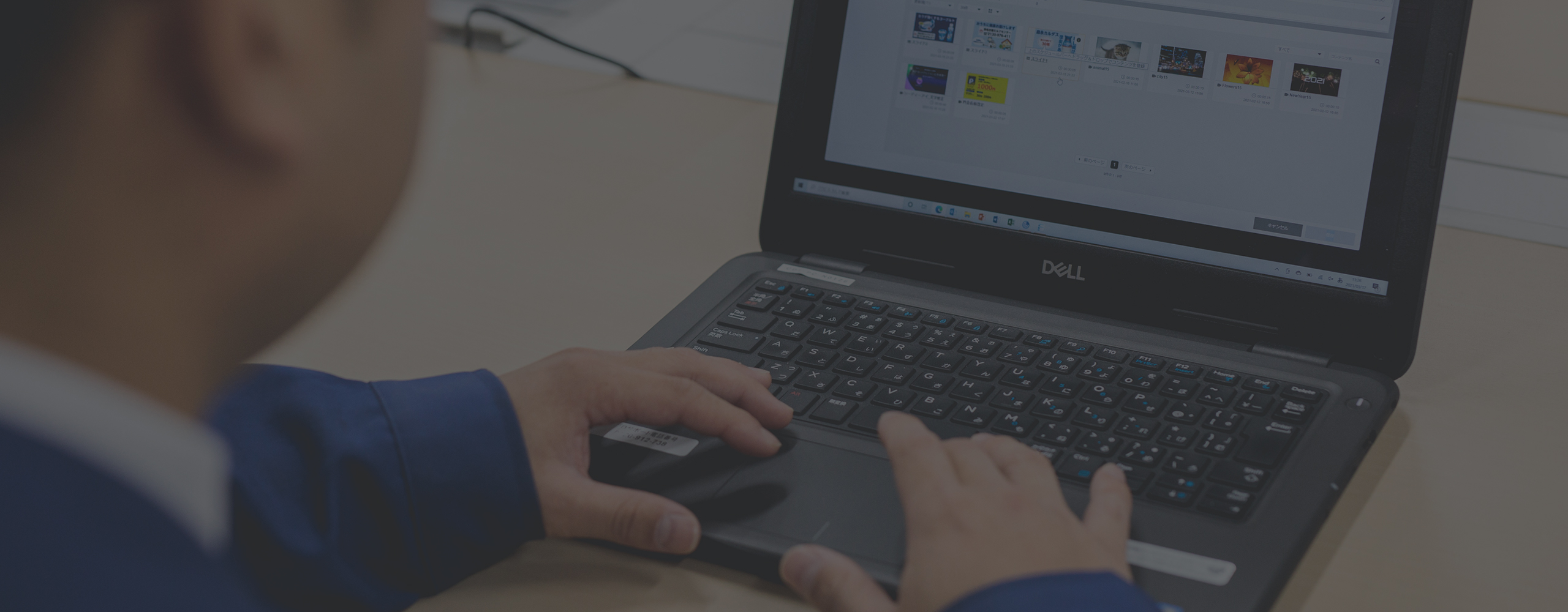 コンテンツ配信システム