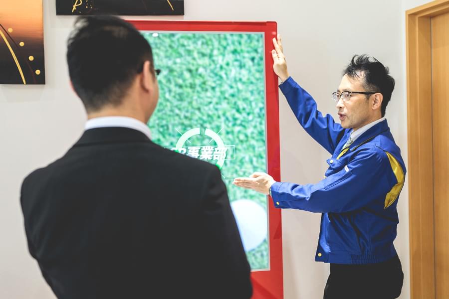 操作方法の説明