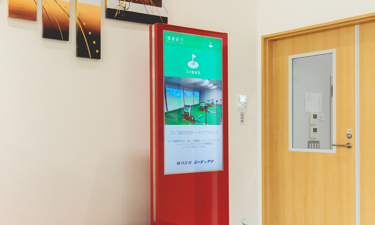 高い技術力による高品質なディスプレイ